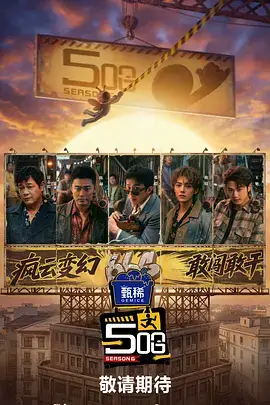 98影院美食访谈深夜食堂小摊在线观看