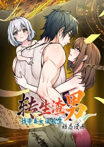 98影院文艺动漫苔原之歌在线观看